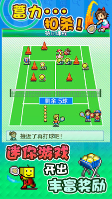 网球俱乐部物语游戏截图