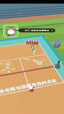 沙雕网球游戏截图