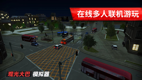 旅游巴士模拟驾驶游戏截图