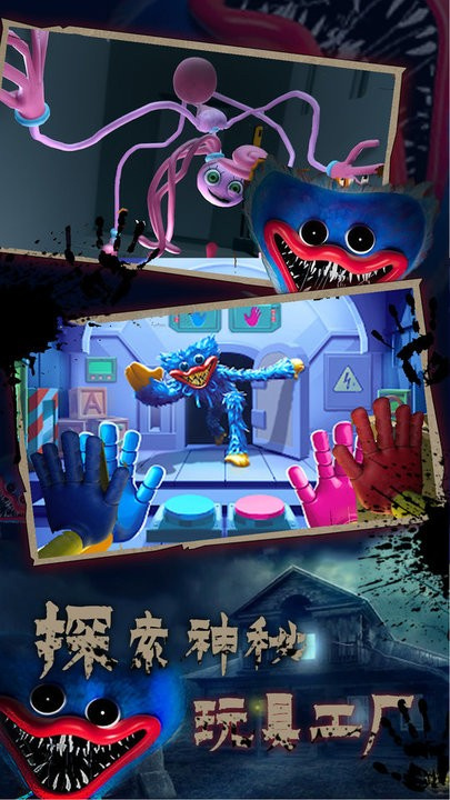 蓝猫恐怖迷宫游戏截图