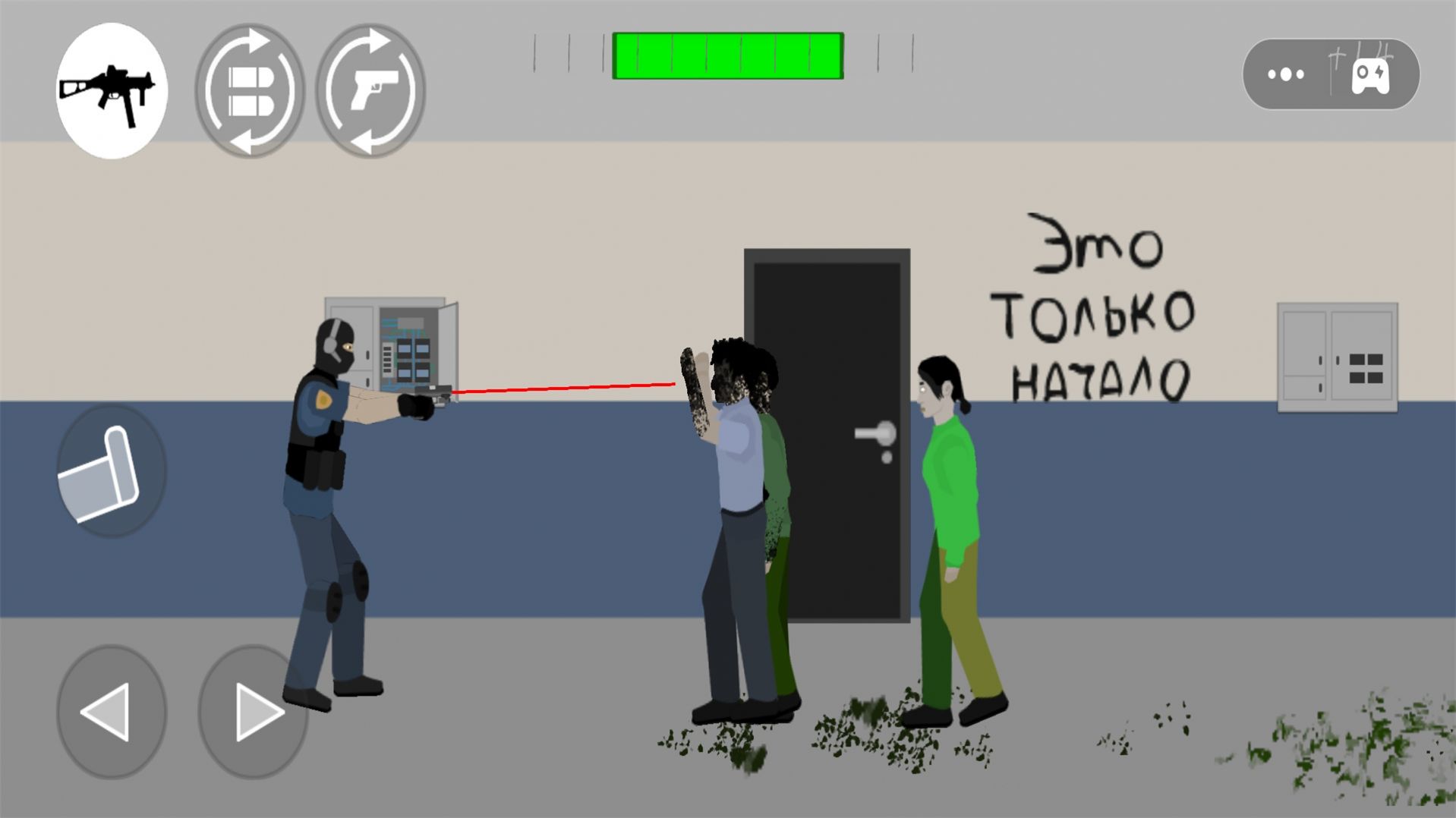 正义警察模拟器游戏截图