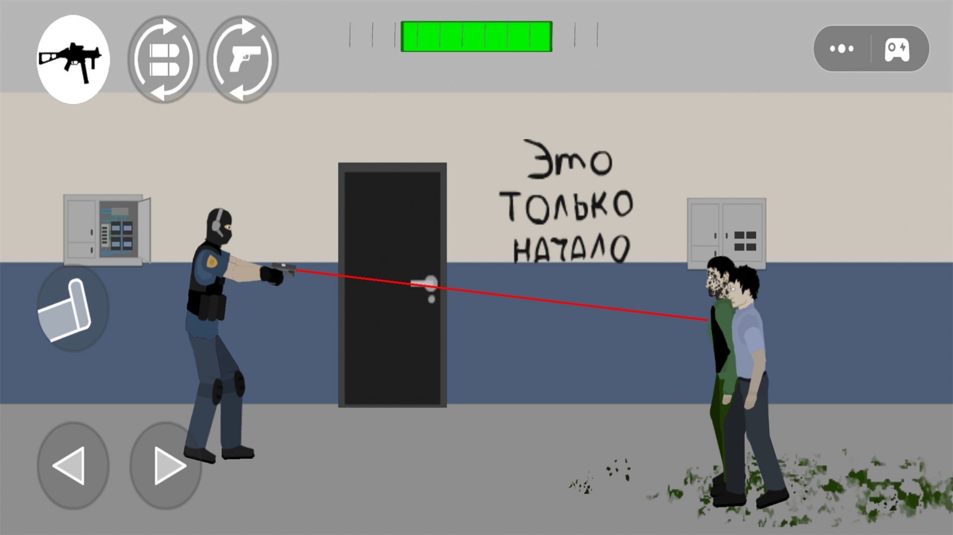 正义警察模拟器游戏截图