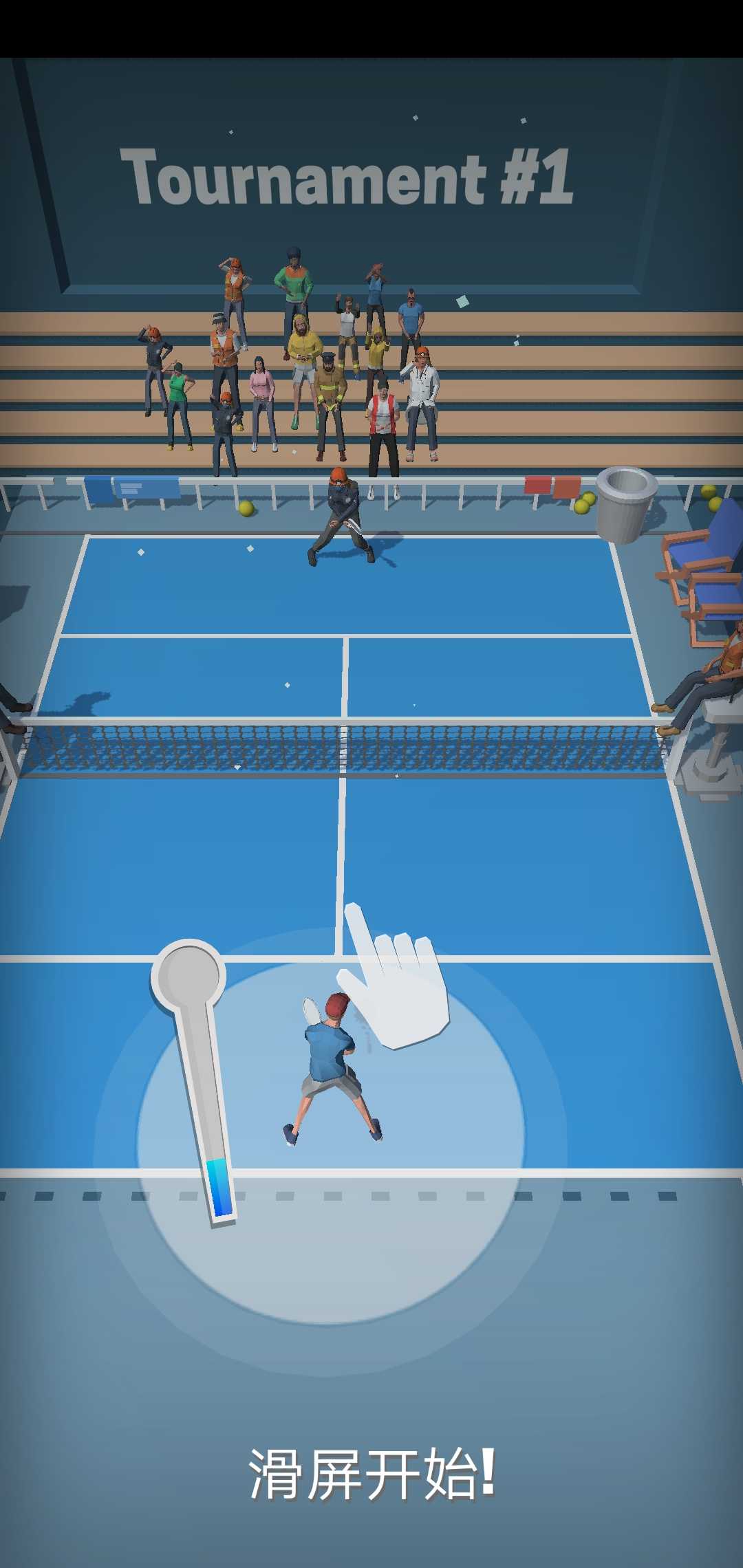 网球达人游戏截图