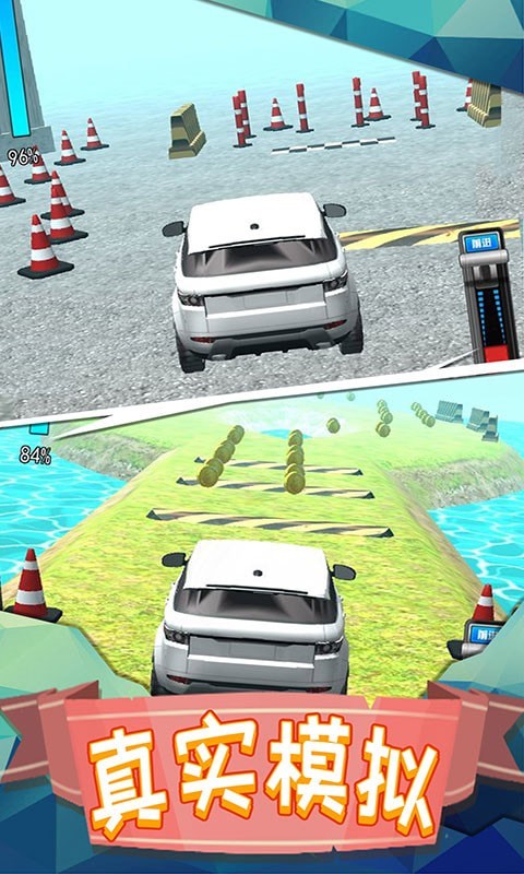 越野车驾驶模拟游戏截图