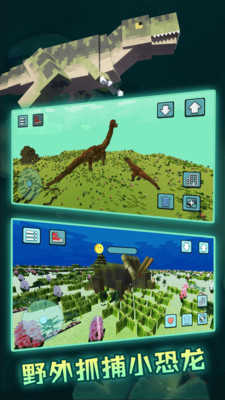 像素沙盒世界3D游戏截图