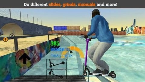 3D滑板2游戏截图
