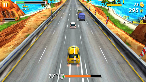 极速公路赛游戏截图