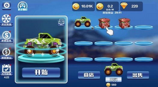 怪兽卡车挑战赛游戏截图