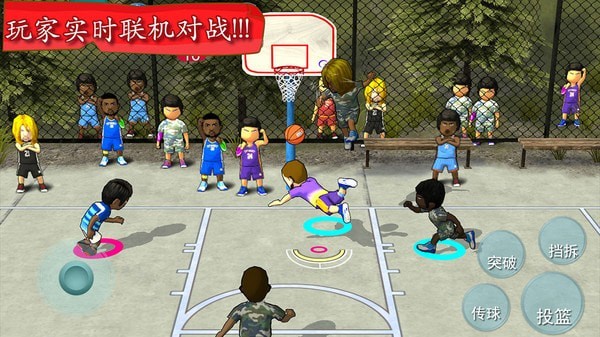 街头篮球联盟游戏截图