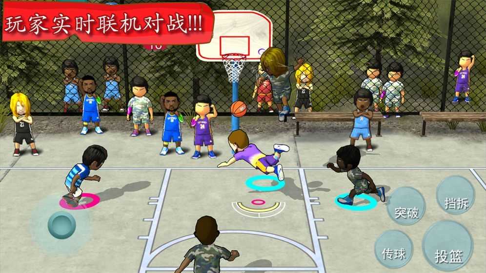 街头篮球联盟破解版游戏截图