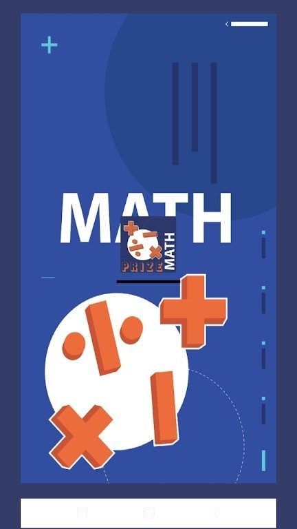 数学奖游戏截图