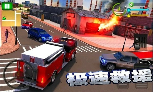 火线3D消防车游戏截图