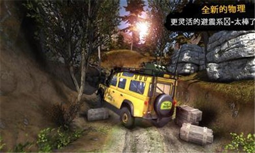 卡车司机3D游戏截图