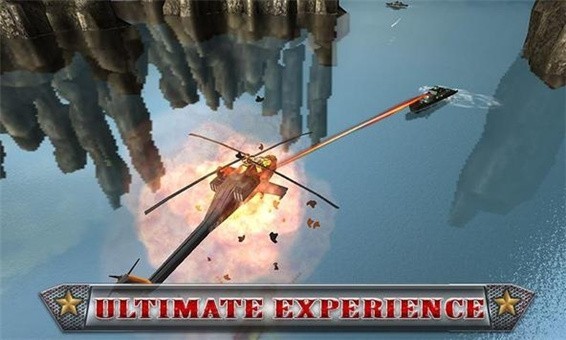 武装直升机3D游戏截图
