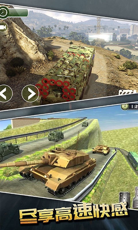 模拟战争前线游戏截图