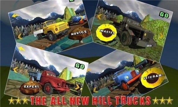 山地卡车驾驶运输游戏截图