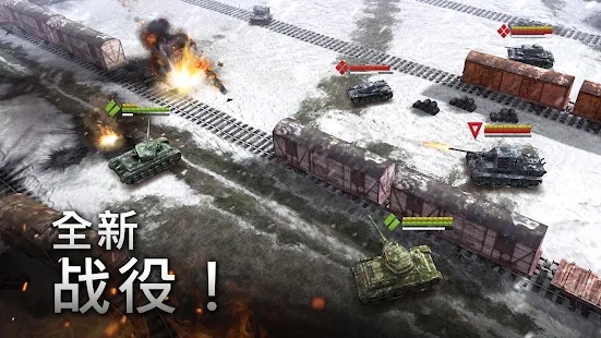 坦克爆炸军游戏截图