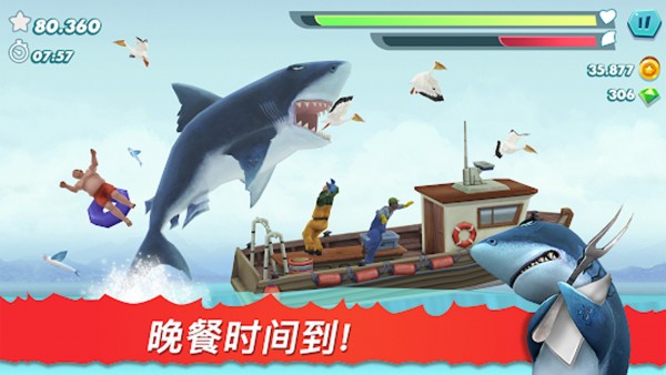 饥饿鲨鱼模拟器游戏截图