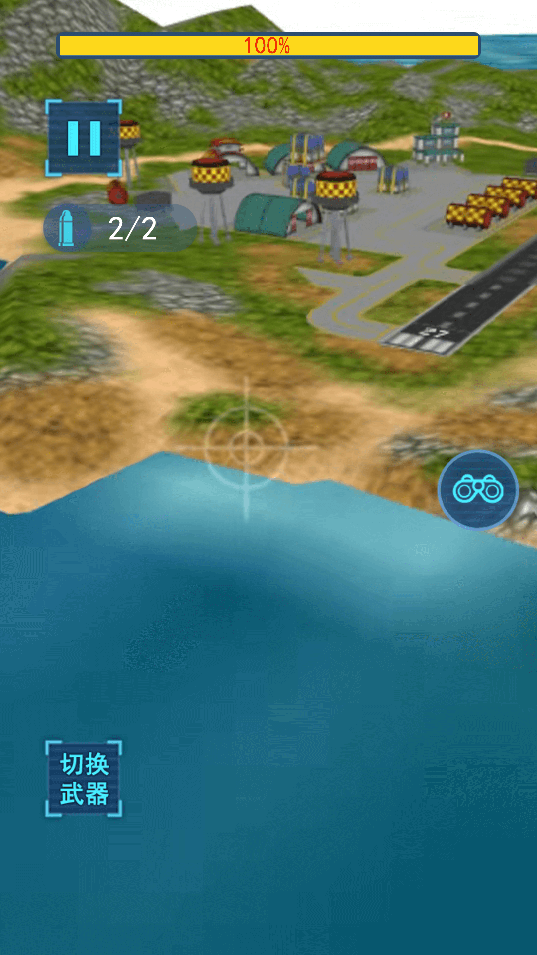 岛屿破坏模拟器游戏截图
