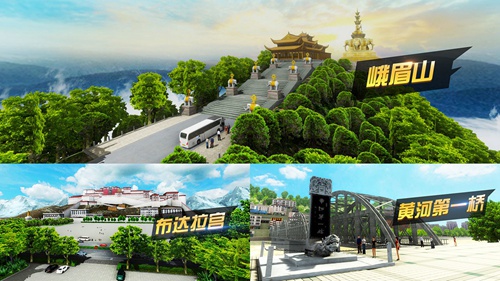 遨游城市遨游中国卡车模拟器游戏截图
