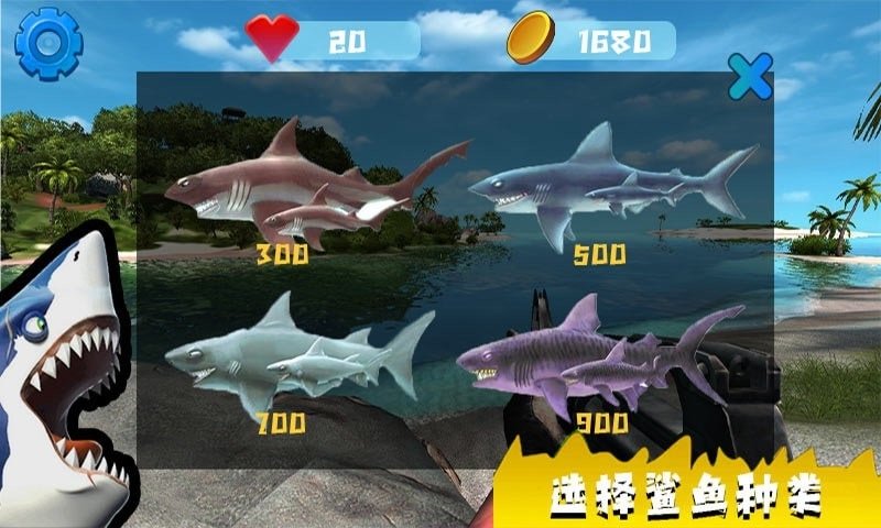 饥鲨狩猎者游戏截图