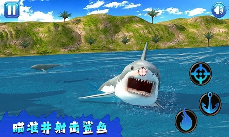 饥鲨狩猎者游戏截图