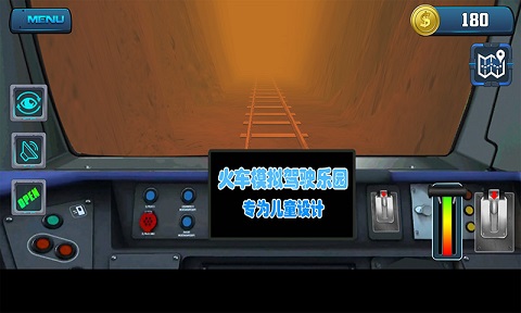 火车模拟驾驶乐园游戏截图