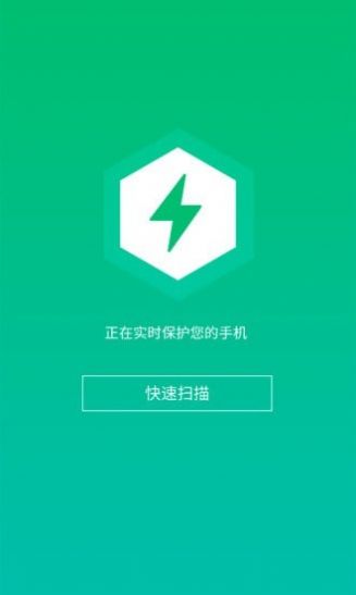 WiFi信连app.jpg