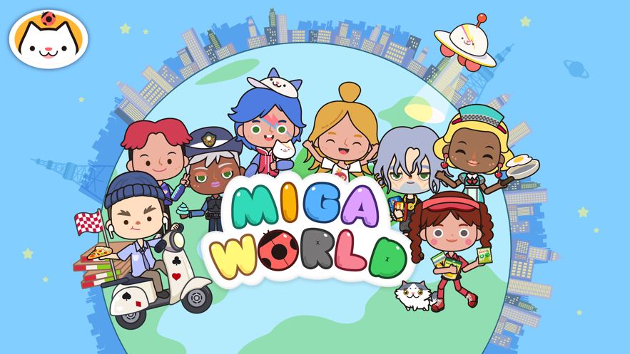 米加小镇:世界游戏截图