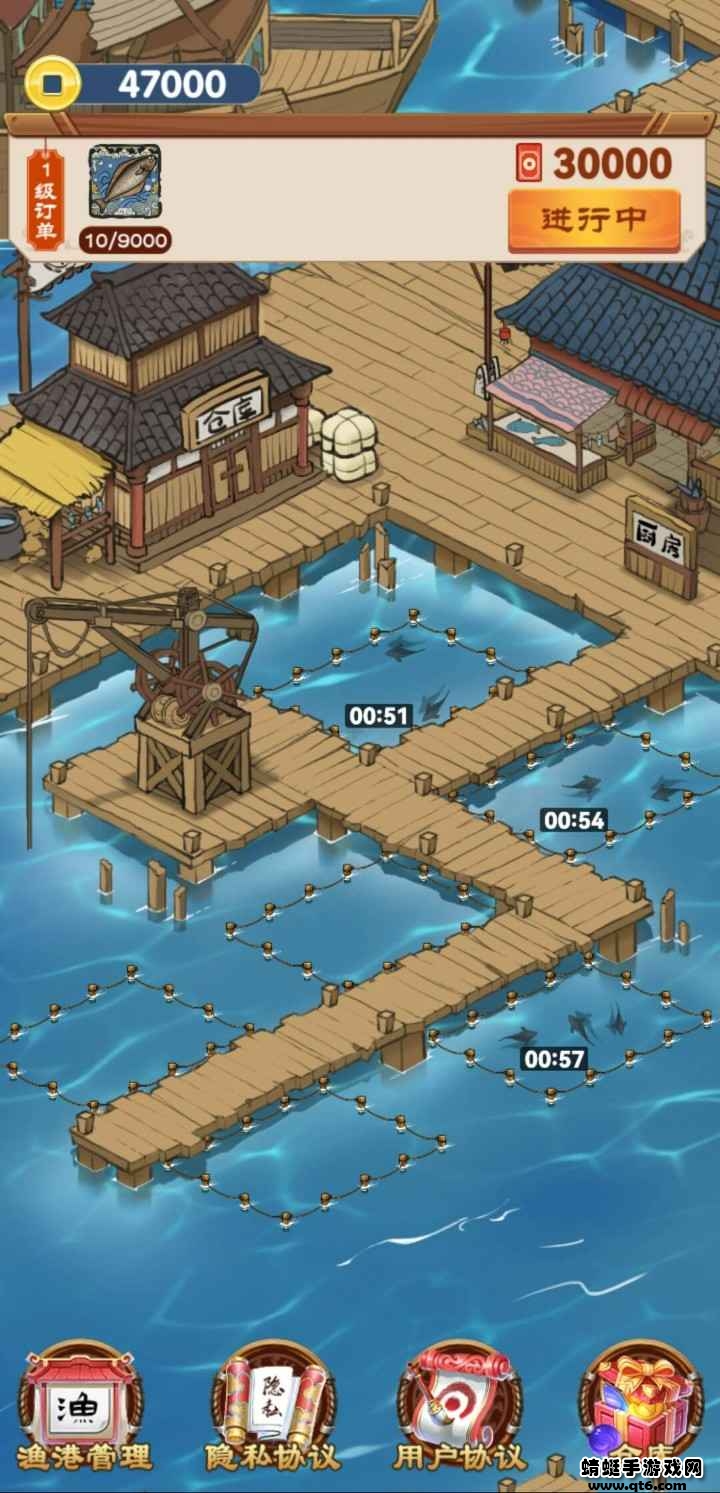 我的渔村生活游戏截图