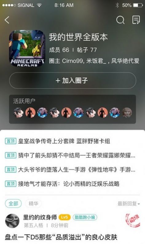 星文福利官app安卓版.jpg