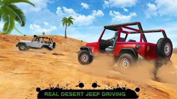 沙漠吉普车驾驶游戏截图