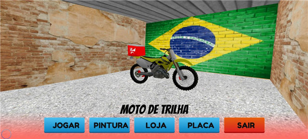 巴西摩托车拉力赛游戏截图