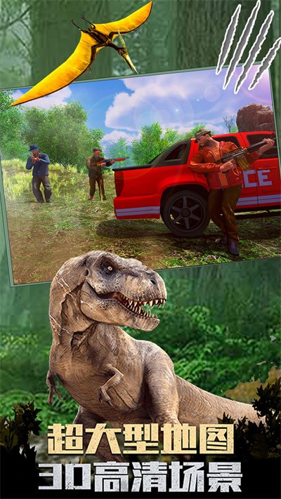 恐龙生活世界模拟游戏手机版.jpg
