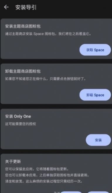 Only One Starter 游戏截图