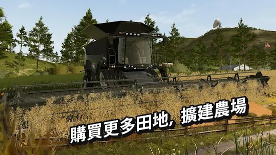 fs20模拟农场游戏截图