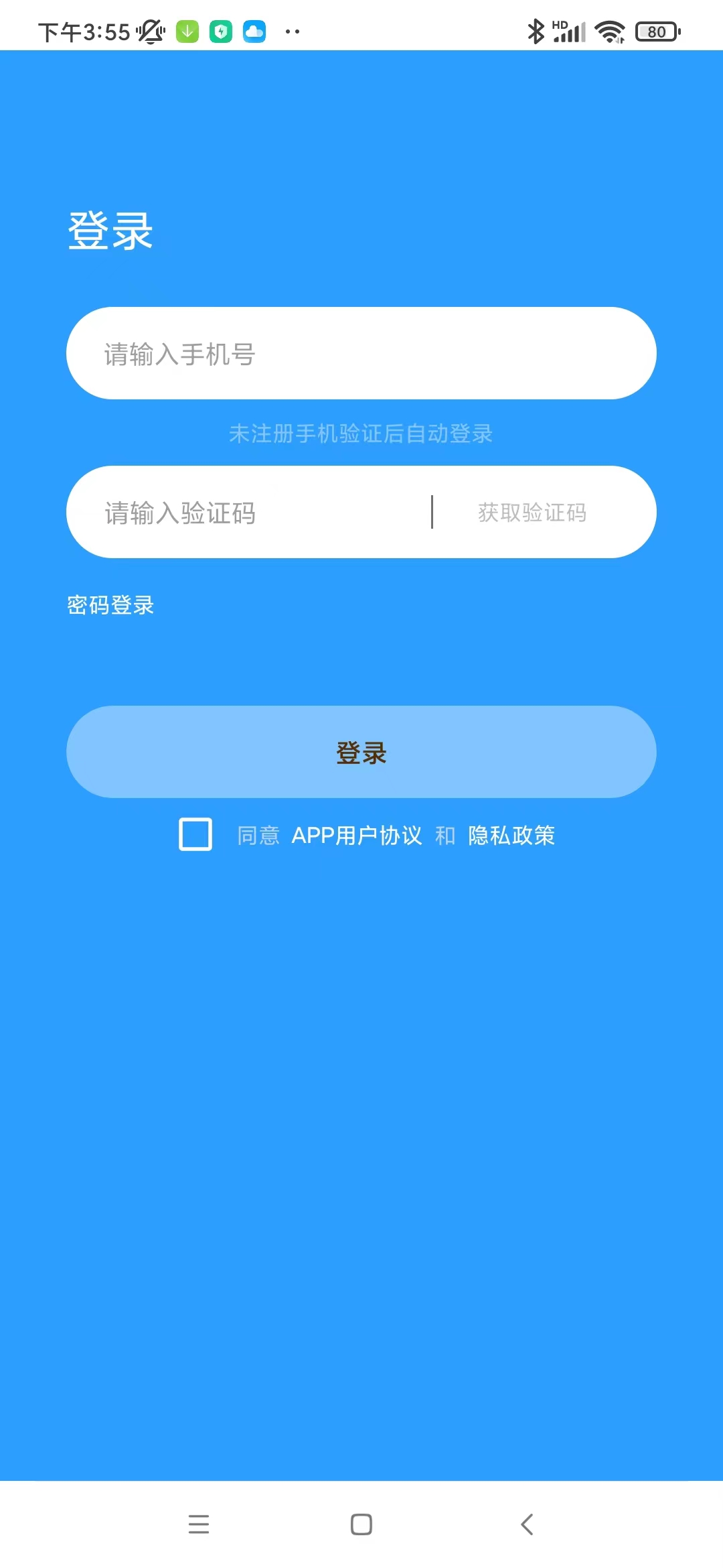 小鲸歌app.jpg