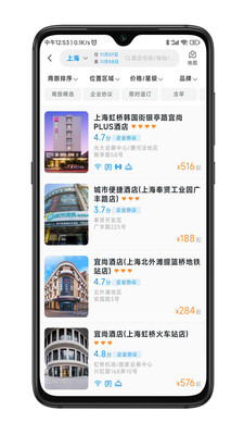  嘉宝商旅app.jpg