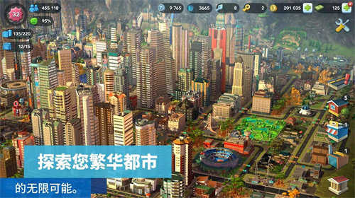 模拟城市无限金币绿钞版游戏截图