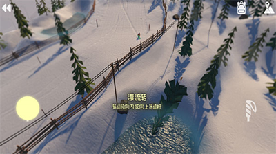 高山冒险滑雪游戏截图