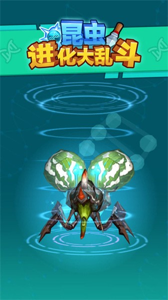 昆虫进化大乱斗游戏截图