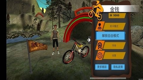 山地自行车越野游戏截图