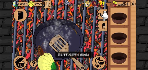地牢餐厅游戏截图