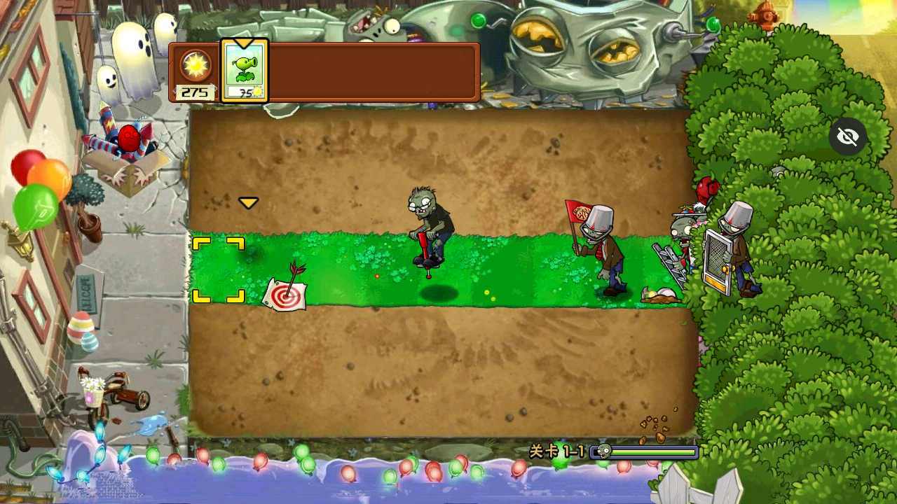 植物大战僵尸随机植物版本游戏截图