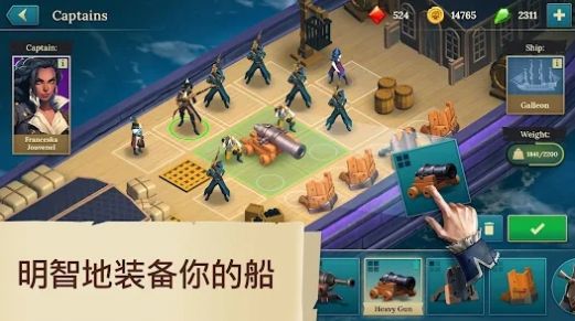 海盗船建造与战斗游戏截图