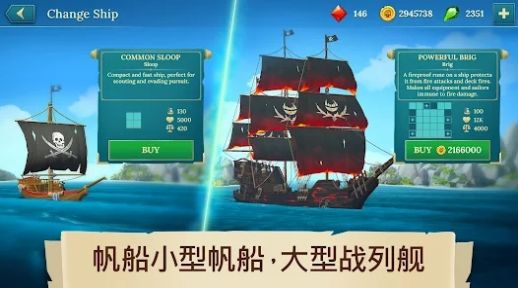 海盗船建造与战斗游戏截图