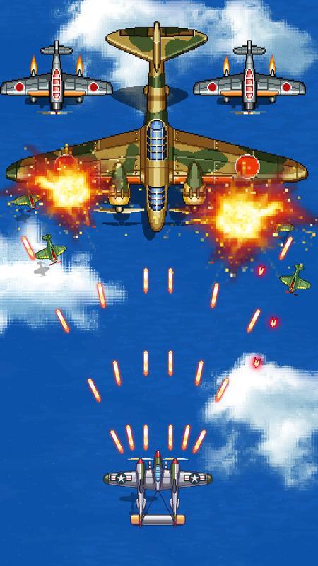 空战1945游戏截图