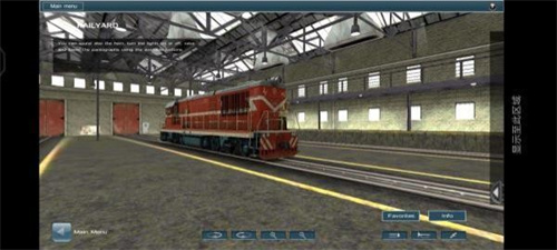 中国火车模拟器游戏截图