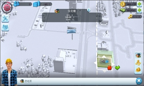 模拟城市建造游戏截图