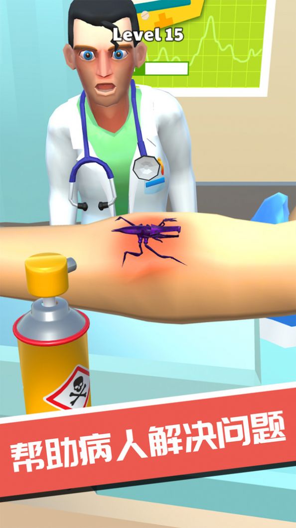 模拟医师游戏截图